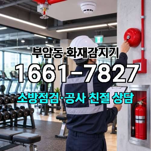 게시판 이미지 7744