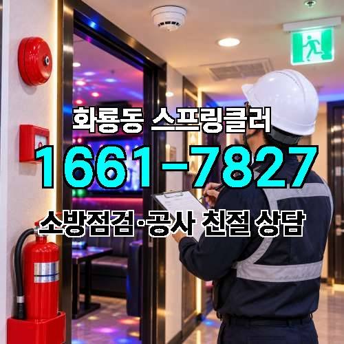 게시판 이미지 6975