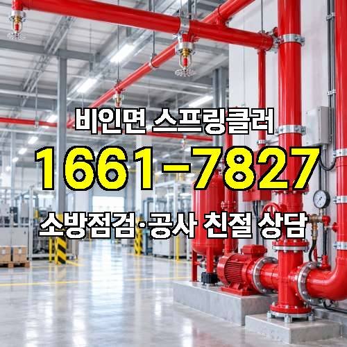 게시판 이미지 9445